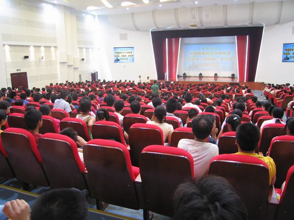 慶祝建黨八十八周年“應(yīng)危機(jī)、講奉獻(xiàn)、求發(fā)展”演講比賽